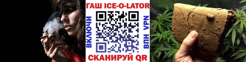 Кодеин Южноуральск