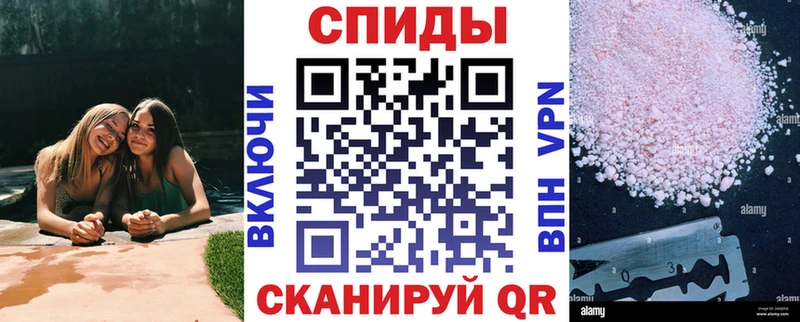 цены Южноуральск АМФ Розовый