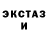 Alpha PVP кристаллы Restless Noob