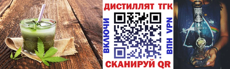 купить наркотики сайты  блэк спрут зеркало  Печенье с ТГК конопля  Южноуральск 