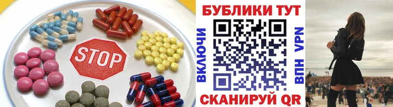 ЭКСТАЗИ таблы  OMG ссылки  Южноуральск 