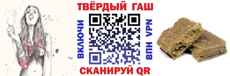 ГАШИШ убойный Южноуральск