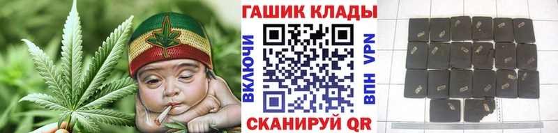 OMG ссылки  Южноуральск  ГАШИШ Cannabis 
