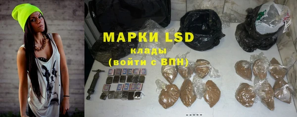 мяу мяу мука Богородицк