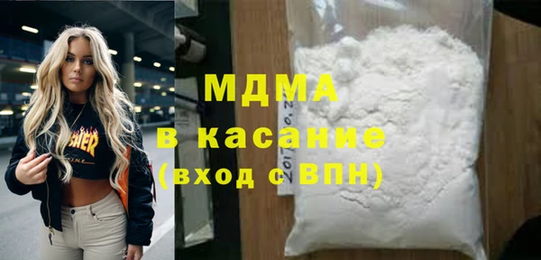 мяу мяу мука Богородицк