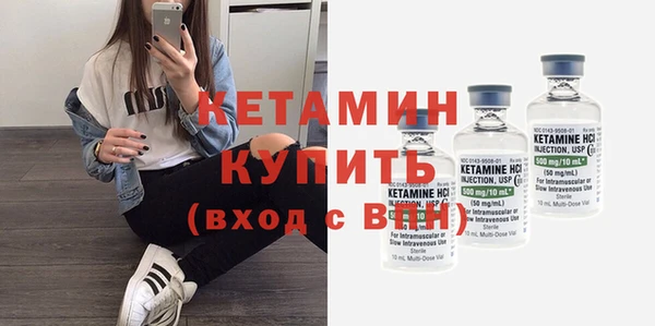 мяу мяу мука Богородицк