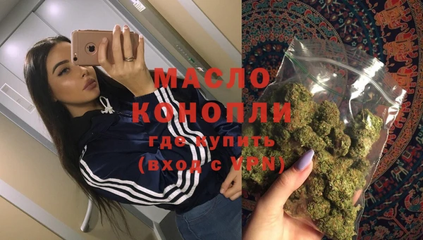 стафф Богородск