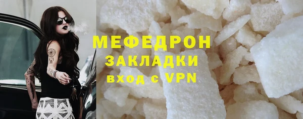 шишки Бронницы