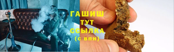 мет Бородино