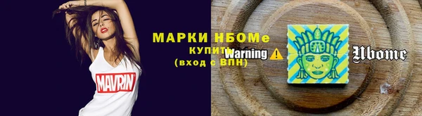 стафф Богородск