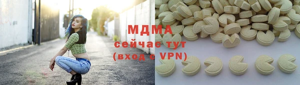 шишки Бронницы