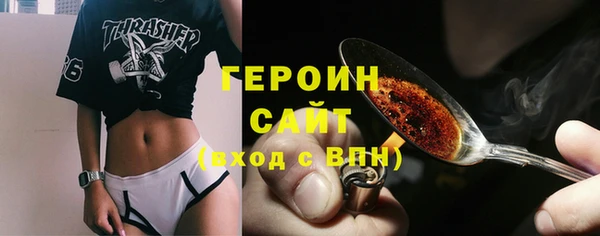 шишки Бронницы