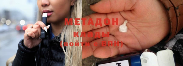 мяу мяу мука Бугульма
