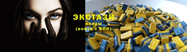 шишки Бронницы