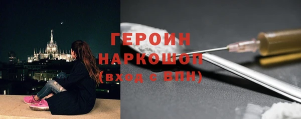мяу мяу мука Богородицк