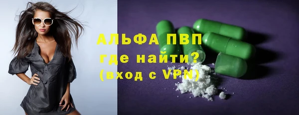 мяу мяу мука Бугульма