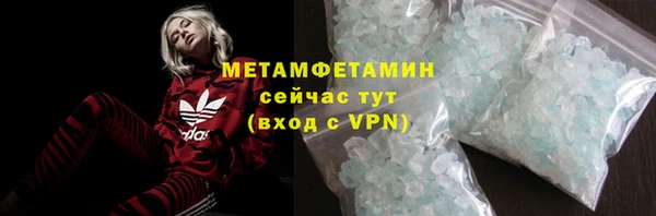 мяу мяу мука Богородицк