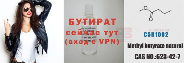 шишки Бронницы