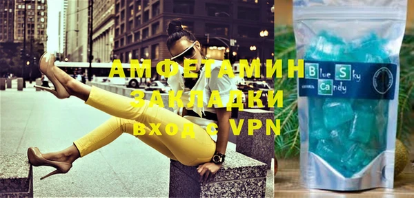 мет Бородино