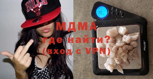 мяу мяу мука Бугульма