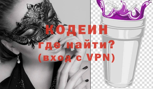 мет Бородино