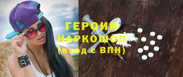 мяу мяу мука Богородицк