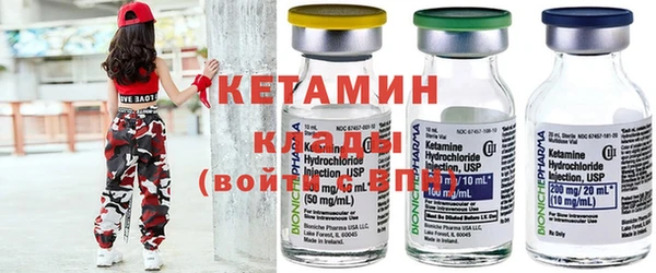 мяу мяу мука Бугульма