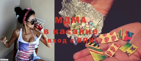 стафф Богородск