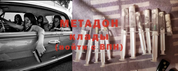 мяу мяу мука Богородицк