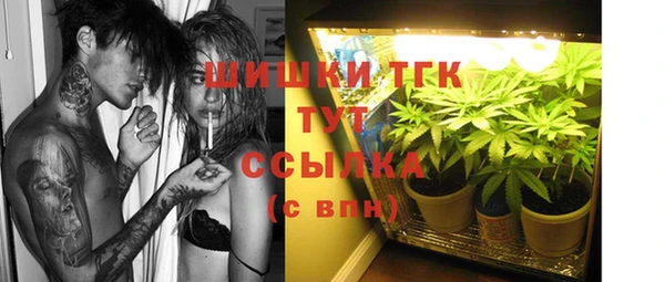 мяу мяу мука Богородицк