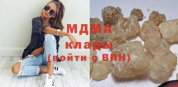 стафф Богородск