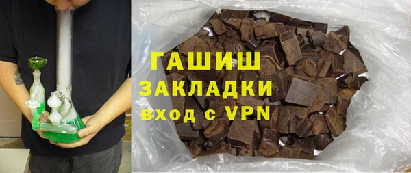 стафф Богородск