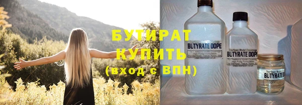 мет Бородино