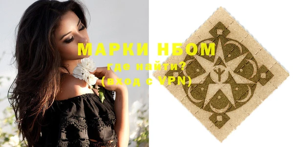 шишки Бронницы