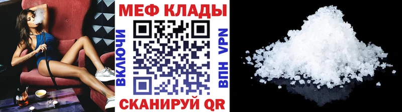 МЯУ-МЯУ мяу мяу OMG маркетплейс Южноуральск