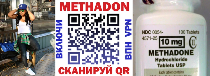 Метадон белоснежный  наркошоп  Южноуральск 