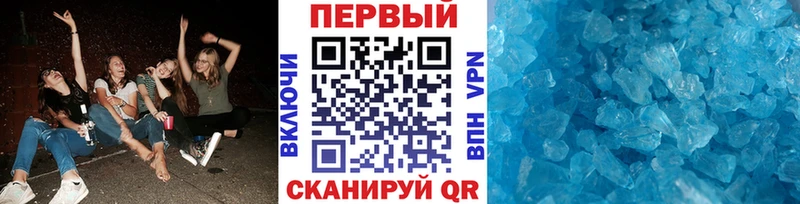 МЕТАМФЕТАМИН Methamphetamine  Южноуральск 