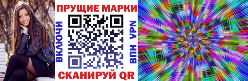 MEGA ссылки  купить   Южноуральск  Марки 25I-NBOMe 1,8мг 