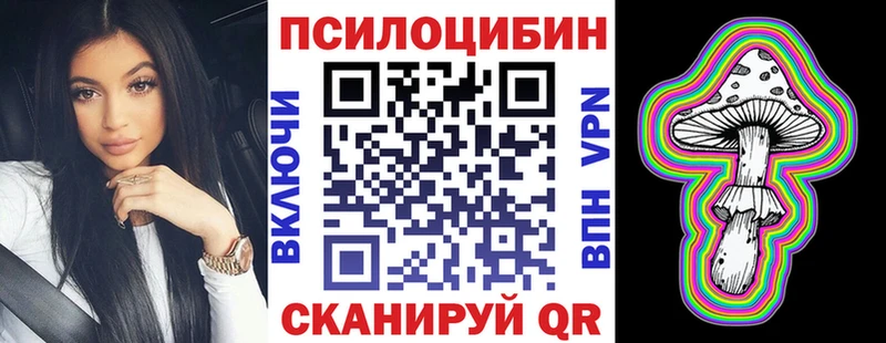 Галлюциногенные грибы GOLDEN TEACHER  Южноуральск 