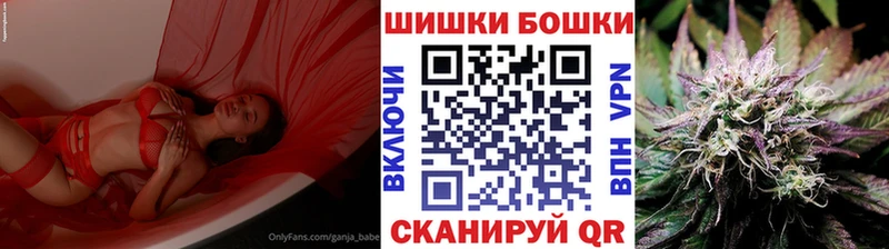 МЕГА ONION наркотики Южноуральск Марихуана гибрид